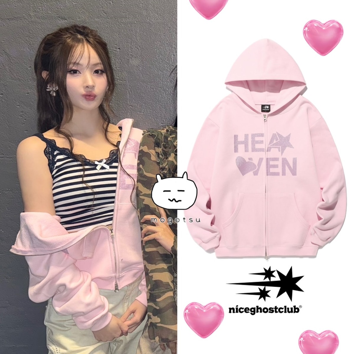 HEAVEN HOODIE ZIP UP_PINK(NG2FSUM481A) | niceghostclub